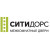 Ситидорс