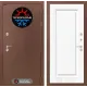 Входная дверь Термо Магнит 27 - Эмаль RAL 9003