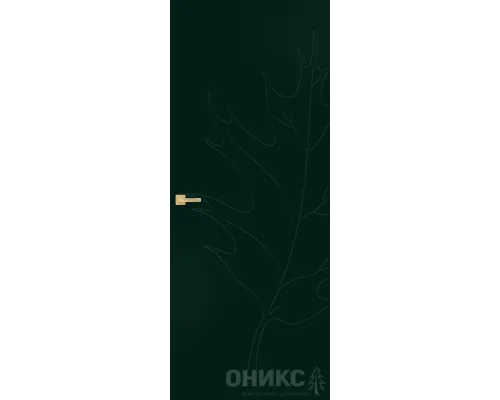 Концепт