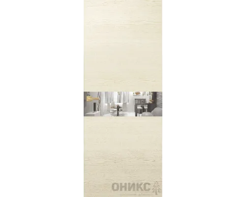 Соло