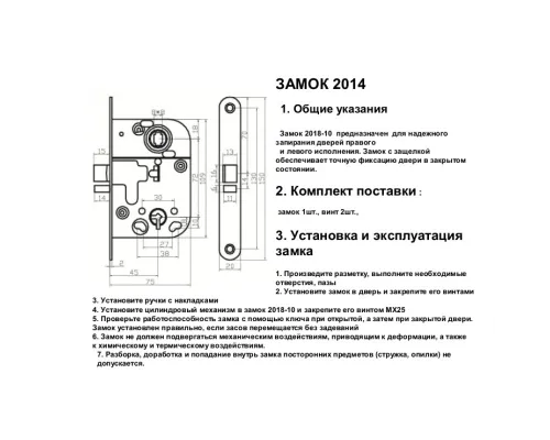 Замок металлический Vantage 2014 ZN Цинк