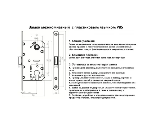 Замок под цилиндр пластиковый Vantage P85 SN матовый никель